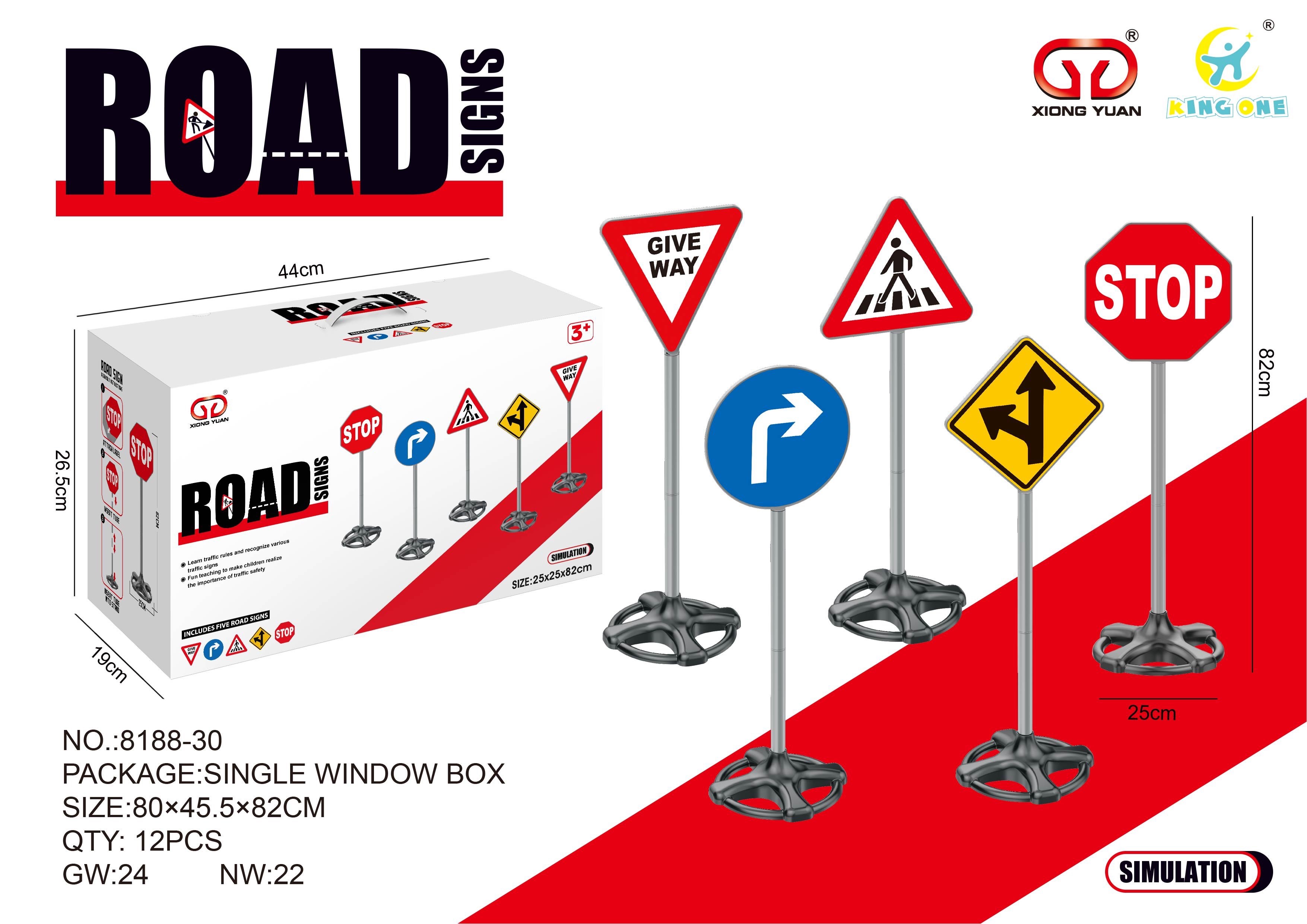 路障过家家
细节图