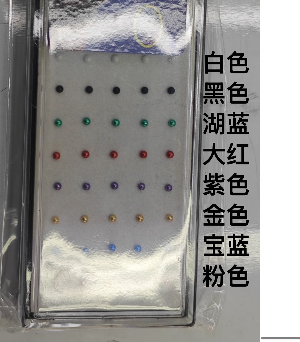 时尚简约耳钉植绒耳饰耳堵女气质百搭个性耳钉饰品配饰潮流款