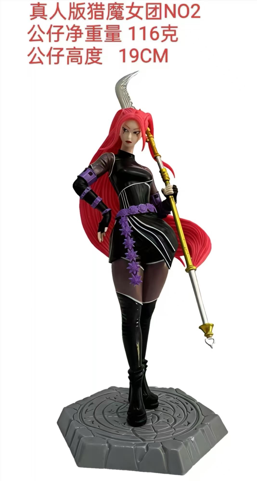 流行动漫款式，适合18岁及以上