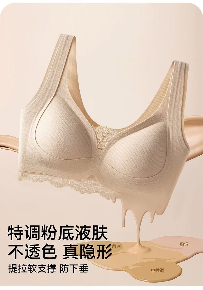 秋冬保暖内衣F20F21隐形内衣固定杯一体式背心内衣厂家直销现货供应内衣蕾丝详情图5