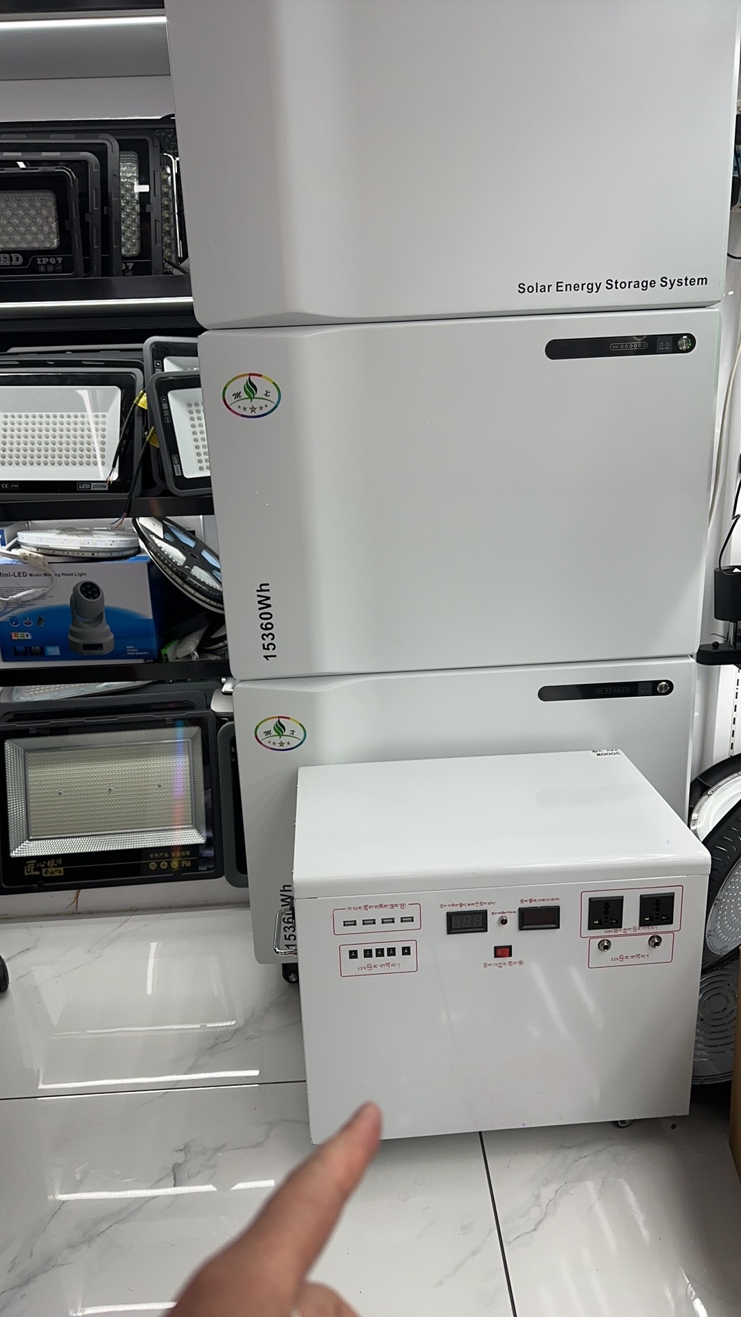 太阳能光伏板发电