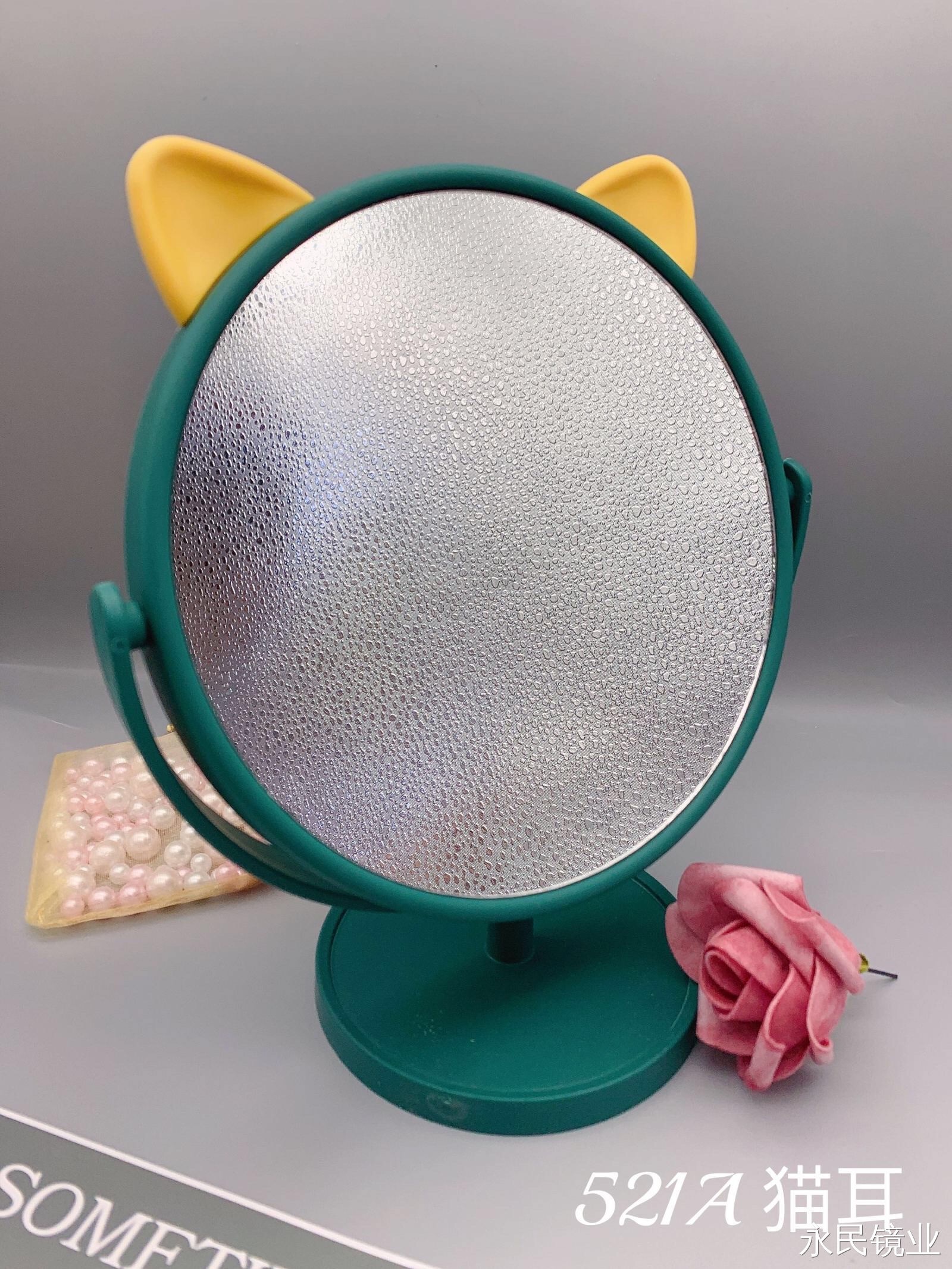 【永民镜业】521A猫耳 出口外贸精美设计镜面清晰明亮