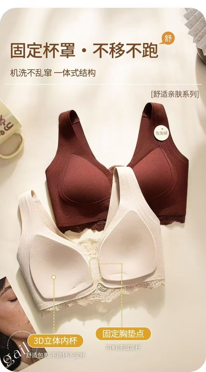 秋冬保暖内衣F20F21隐形内衣固定杯一体式背心内衣厂家直销现货供应内衣蕾丝产品图