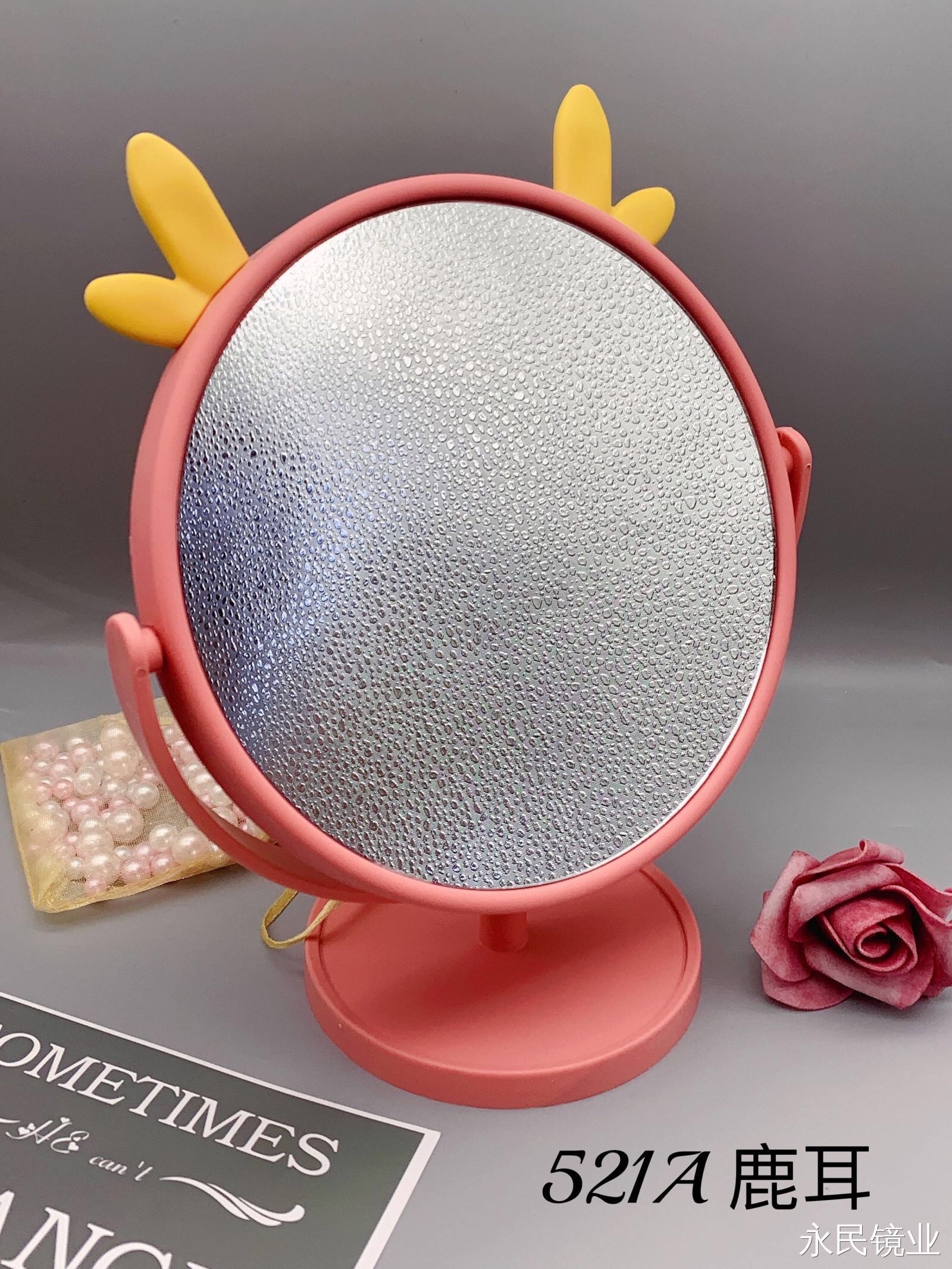 【永民镜业】521A鹿耳 不易刮花 随时随地打造完美妆容 精美设计镜面清晰明亮 家用百搭工厂直销