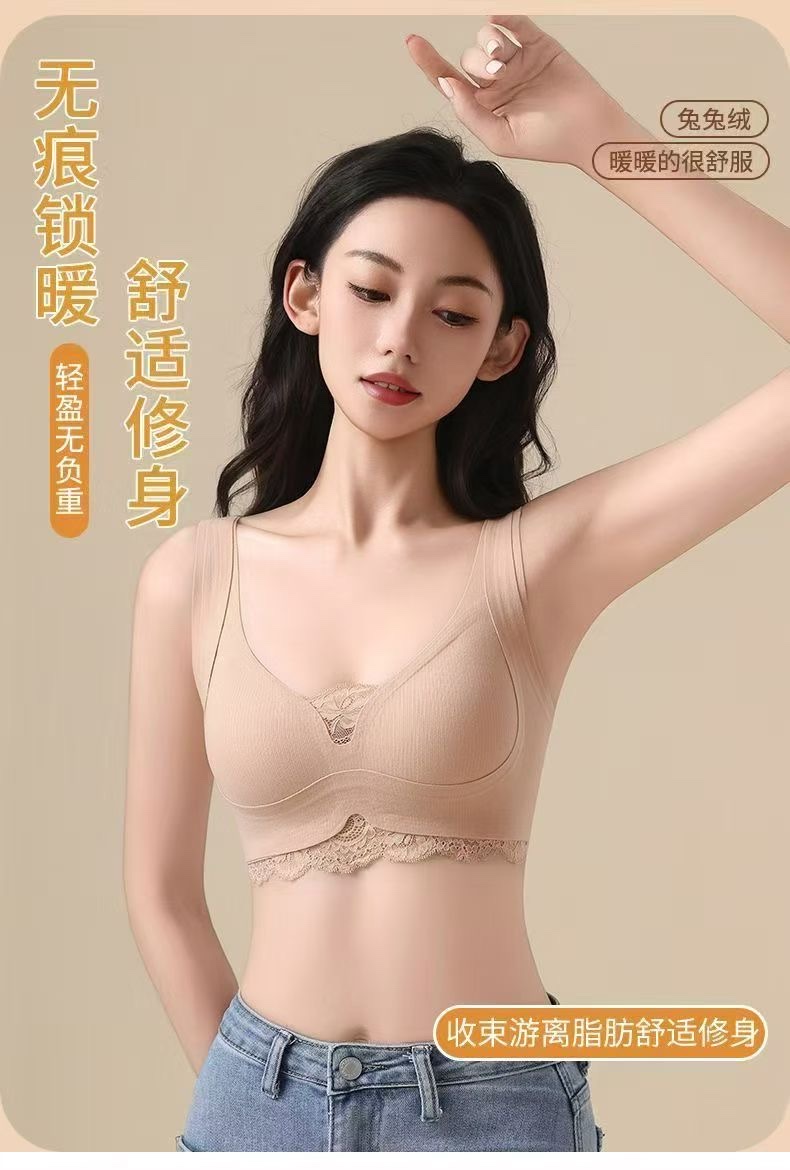 秋冬保暖内衣F20F21隐形内衣固定杯一体式背心内衣厂家直销现货供应内衣蕾丝详情图2