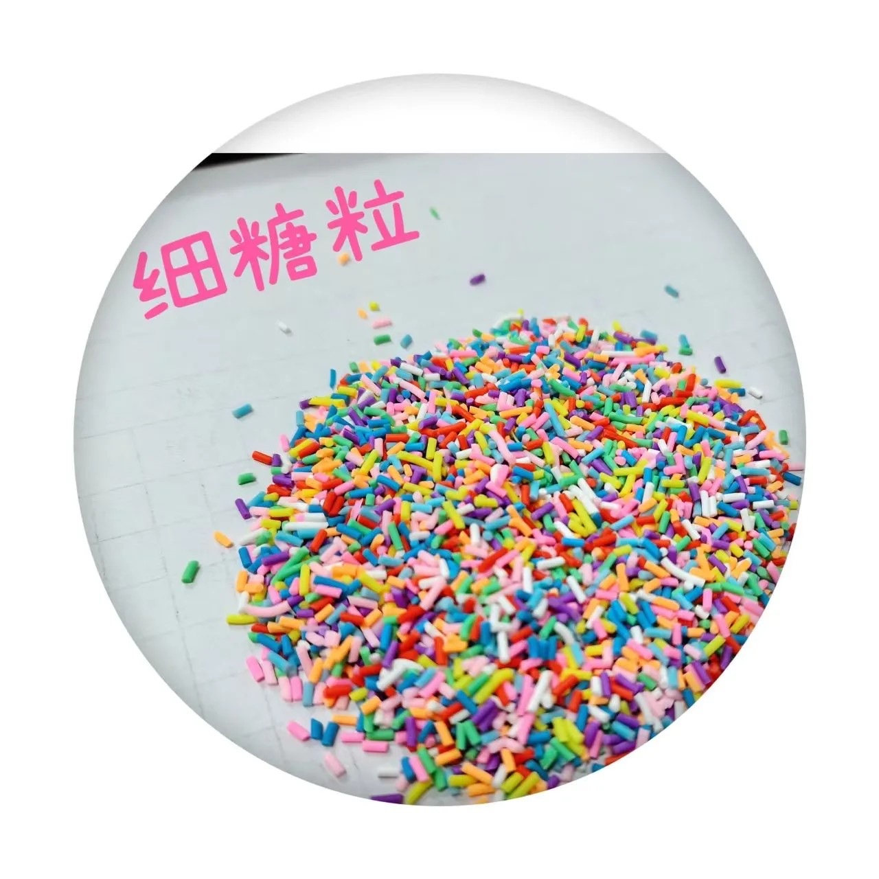 其他饰品配件实物图