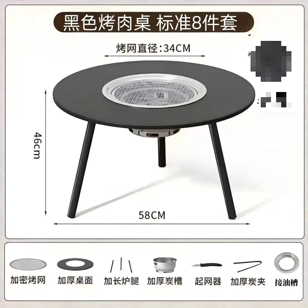 户外用品围炉桌，户外烧烤煮茶便携式