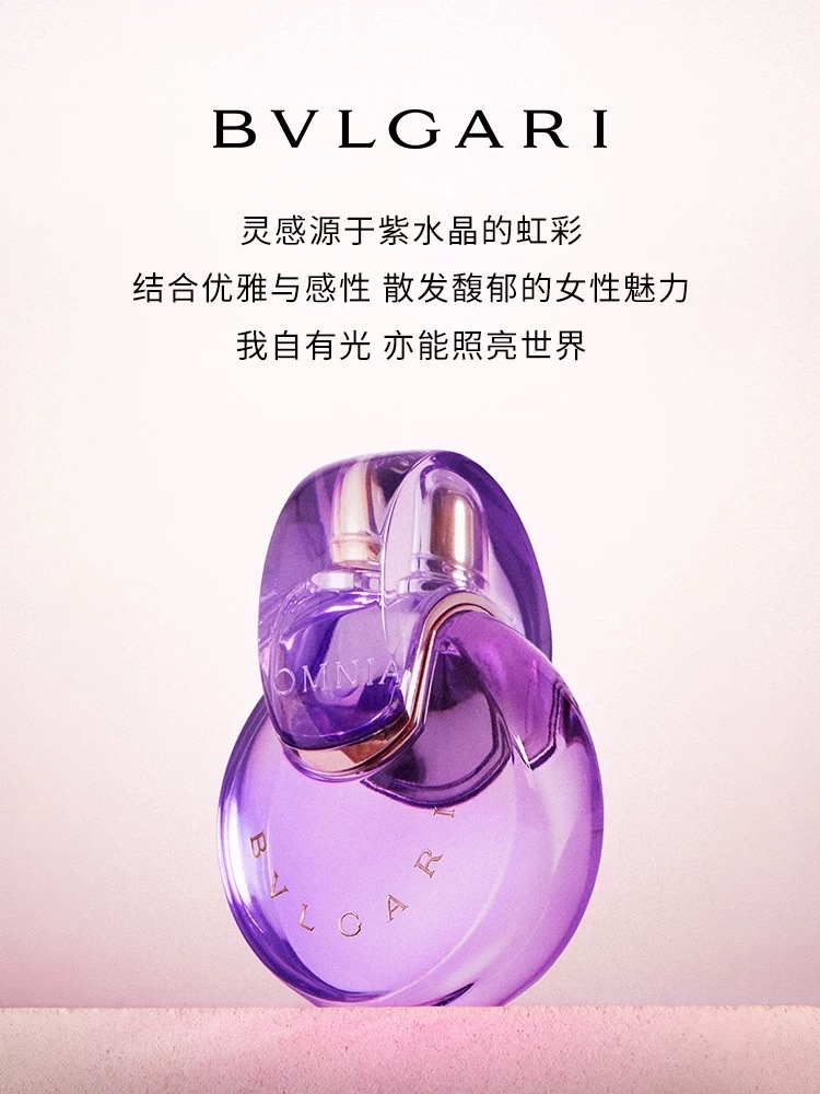 香水实物图