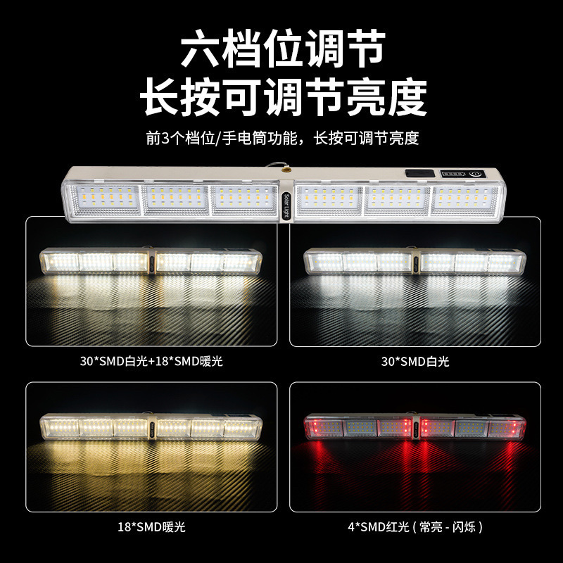 户外太阳能照明灯手电筒多功能便携防水野营露营应急灯充电式夜行灯白底实物图