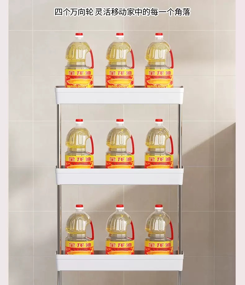 Multi-layer storage racks, kitchen storage racks, floor-standing trolleys, slit storage racks, multi-layer living room, bathroom, and storage racks detail image 3