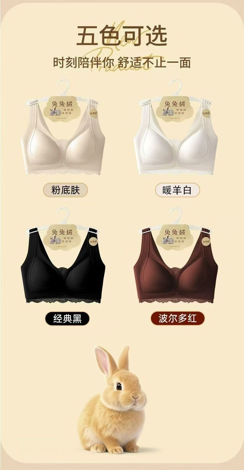 秋冬保暖内衣F20F21隐形内衣固定杯一体式背心内衣厂家直销现货供应内衣蕾丝详情图9