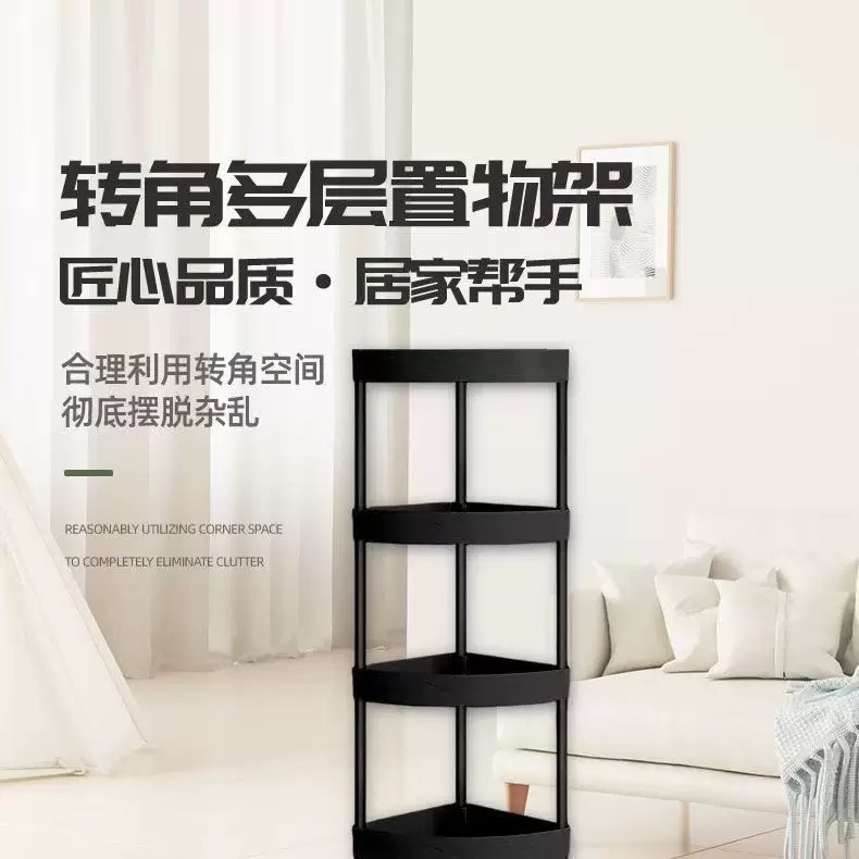 家用厕所三角置物架卫生间可移动塑料角架浴室多层洗浴置物架收纳架详情图2