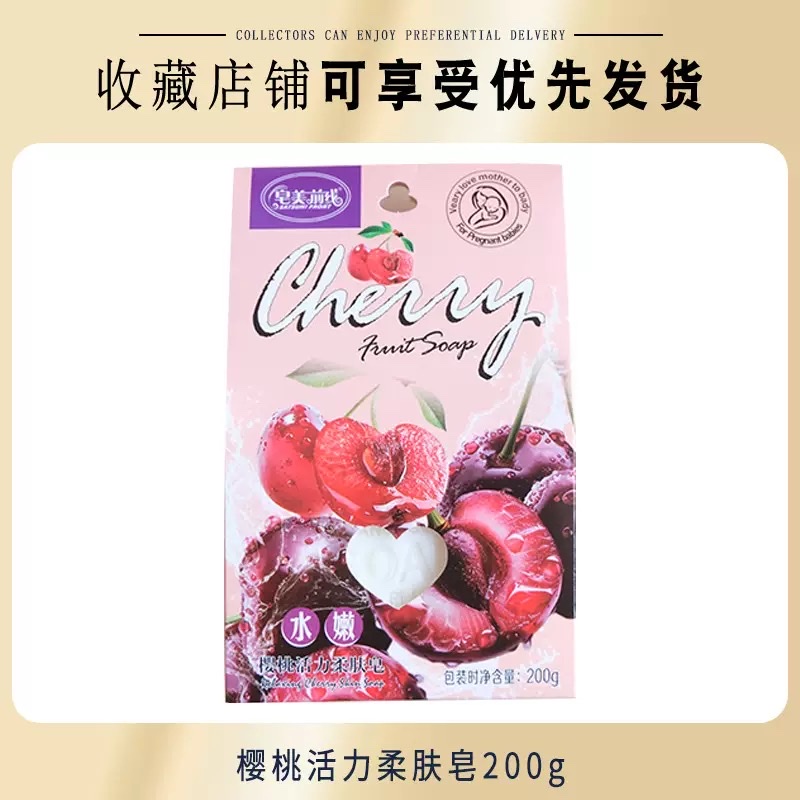 手工硫磺香皂肥皂片洁肤滋润皂液器套装自然香氛适用多场景硫磺皂
