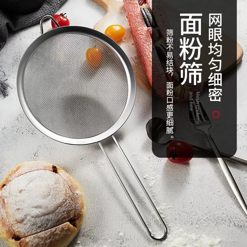 不锈钢漏勺过滤网筛面粉抹茶滤勺豆浆烘焙宽边直纹油格不锈钢网漏详情图3