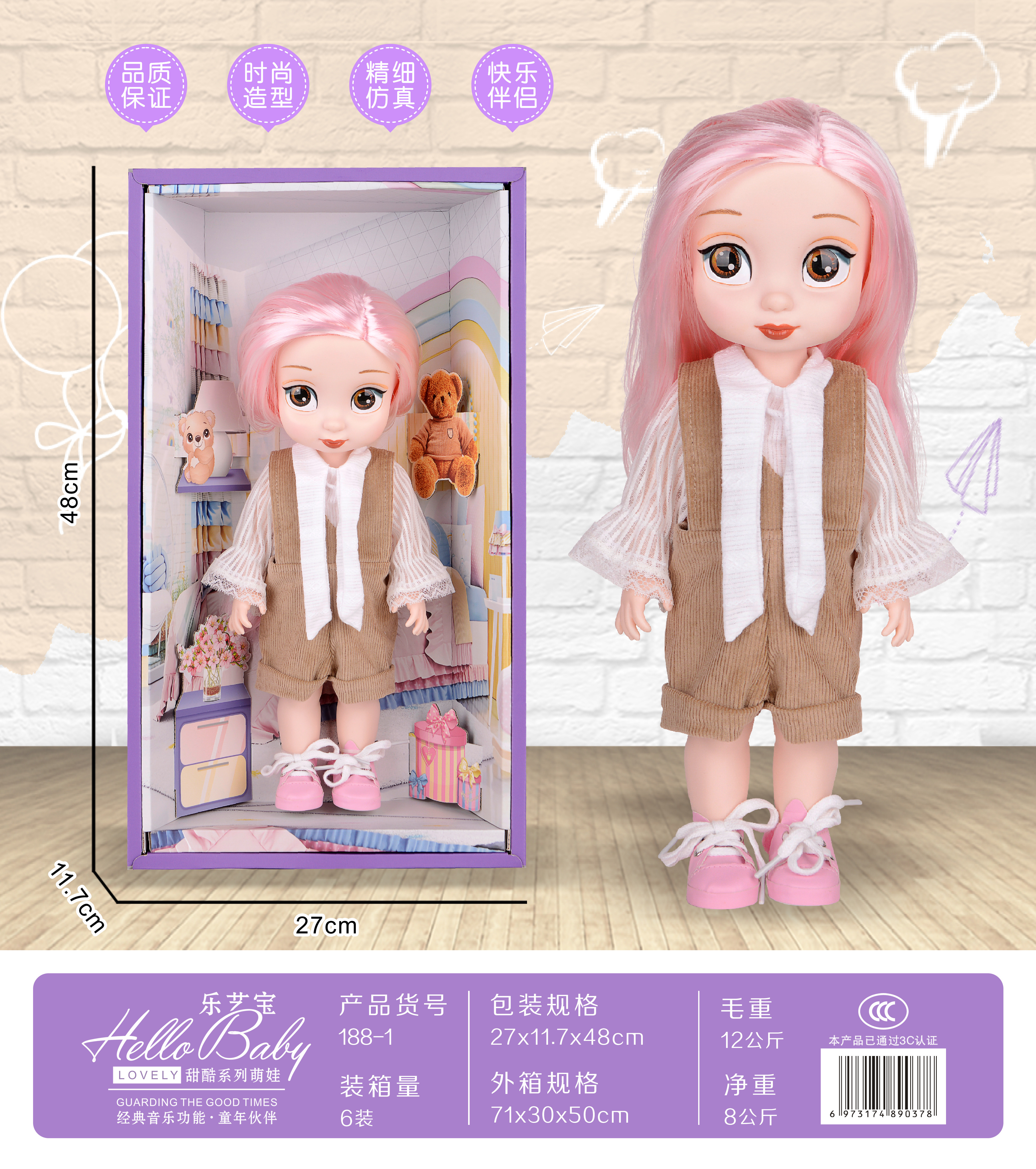 益智玩具魔方眼睛趣味训练儿童益智游戏玩具启蒙早教玩具适合3岁以上玩具益智玩具