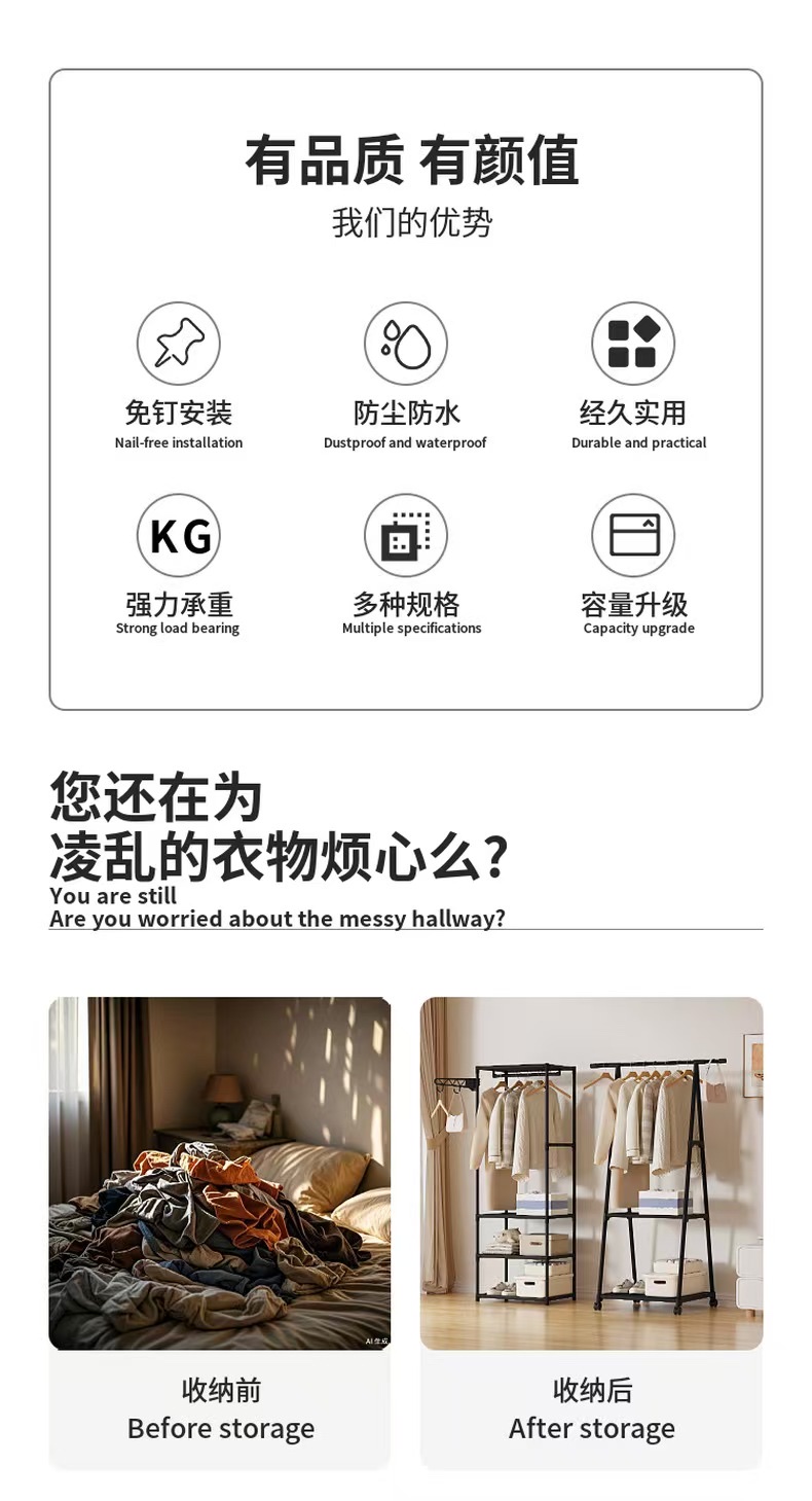 简易三角衣帽置物架落地可移动挂衣架详情图4