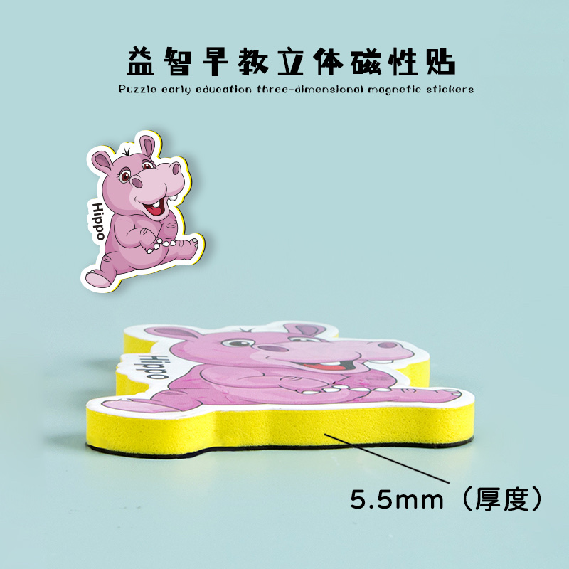幼儿早教玩具启蒙认知动物恐龙英文字母防水冰箱贴卡通磁性贴 details Picture