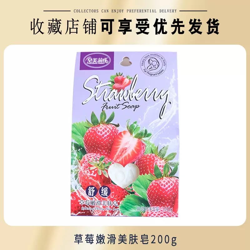 手工硫磺香皂肥皂片皂液器套装清洁滋润温和适用多功能家庭护理香皂肥皂手工皂