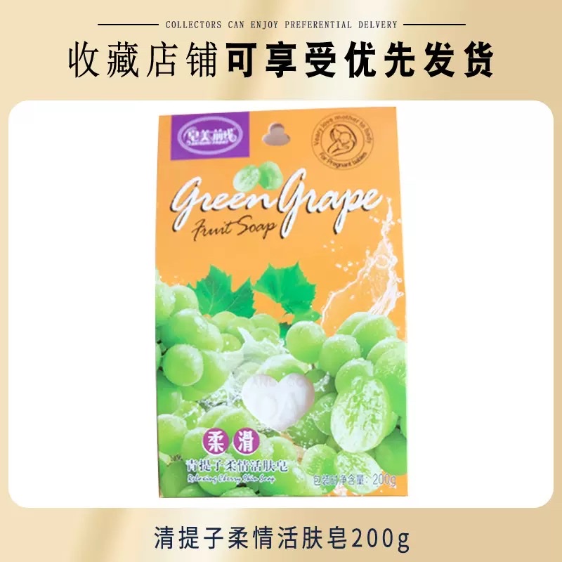 Handmade sulfur soap, soap sheets, cleansing and moisturizing soap liquid dispenser set, natural fragrance, suitable for multiple scenarios