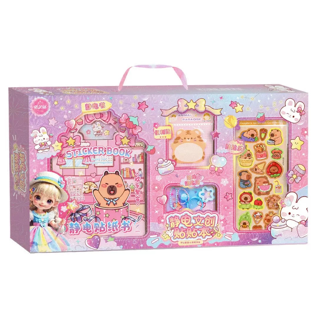 静电文创贴贴本套装手工diy益智女孩过家家儿童玩具批发