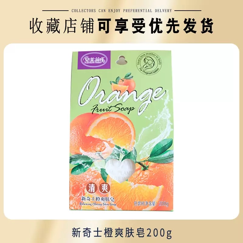 手工硫磺香皂肥皂片皂液器套装清洁滋润天然香氛适用全身护理硫磺皂手工皂