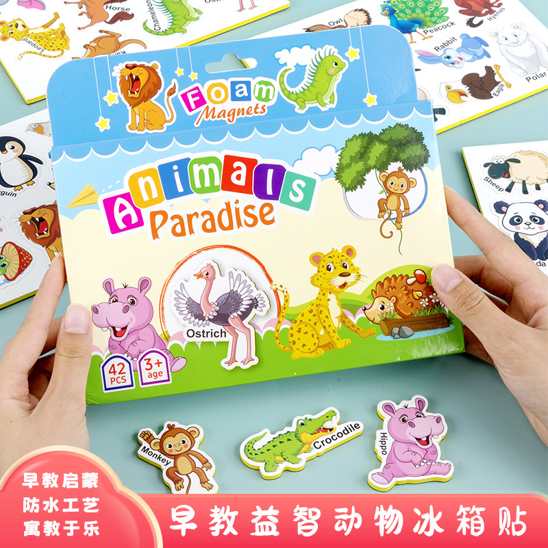 幼儿早教玩具启蒙认知动物恐龙英文字母防水冰箱贴卡通磁性贴 thumbnail