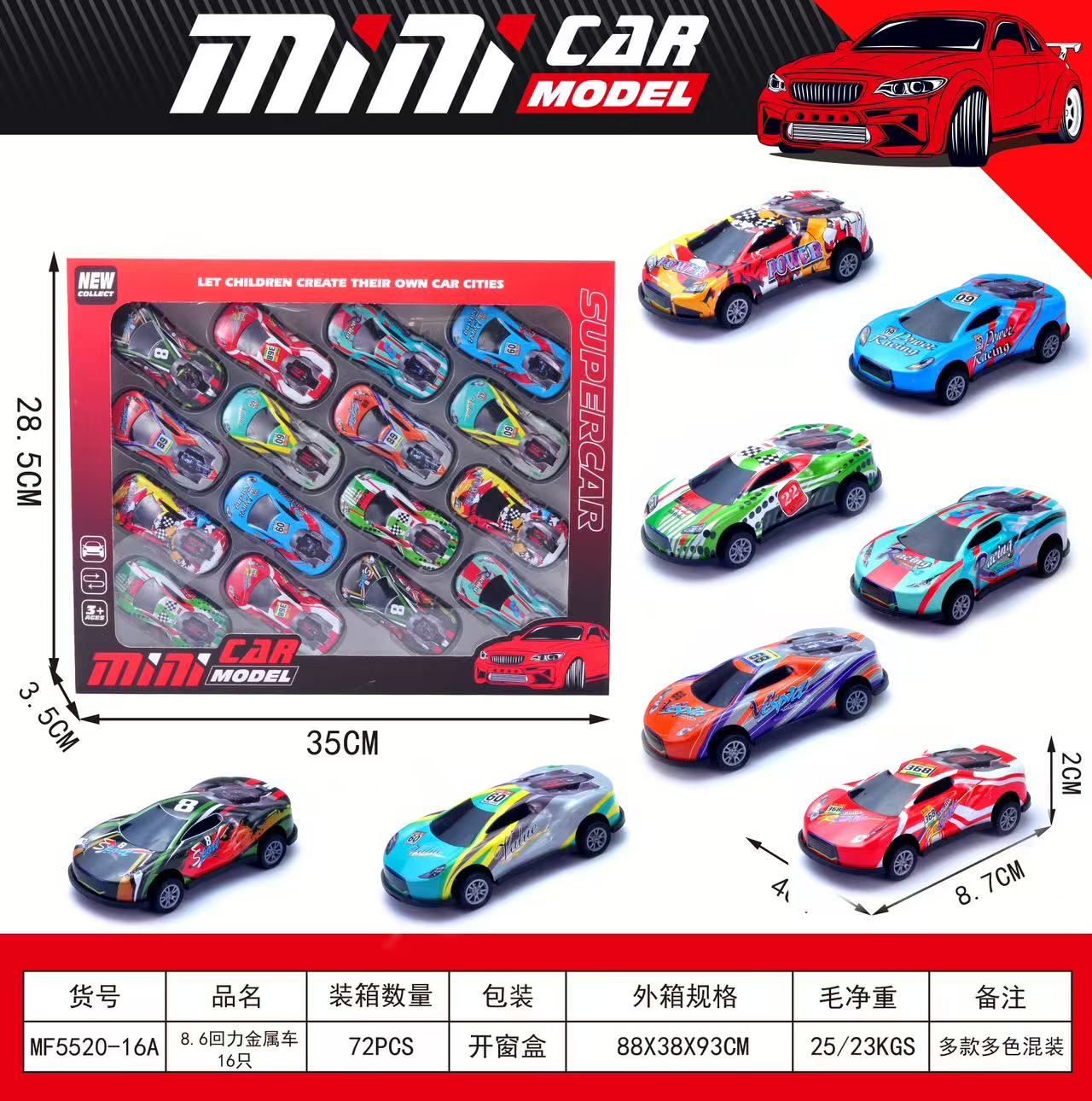 Children's alloy rebound car