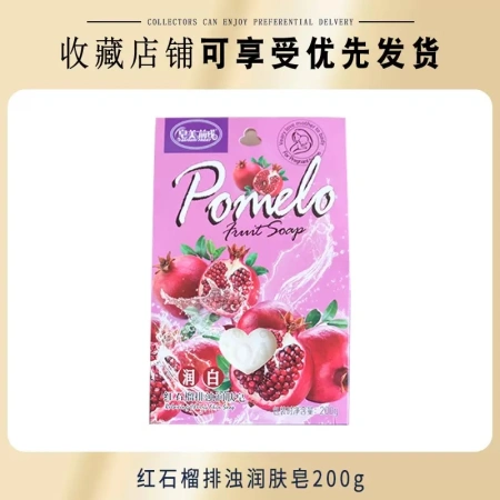 Handmade sulfur soap, soap sheet and soap liquid dispenser set for cleaning, moisturizing, gentle and suitable, multi-functional home care