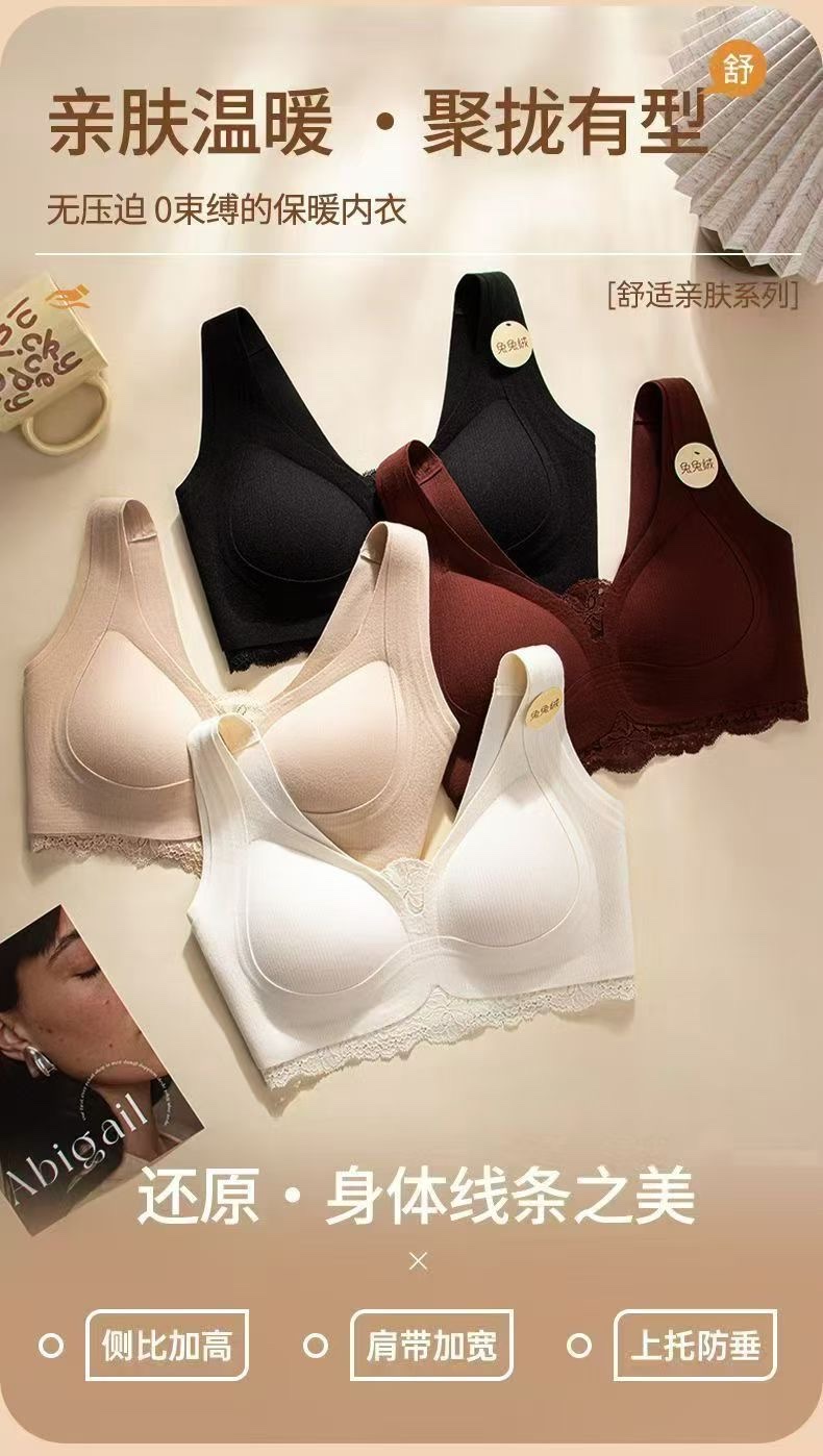 秋冬保暖内衣F20F21隐形内衣固定杯一体式背心内衣厂家直销现货供应内衣蕾丝详情图7