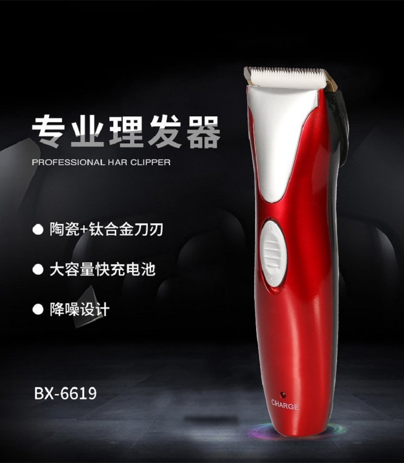 2020新品亚马逊热销数码显示理发器锂电池快充电推子TPY-C充电  1101567575