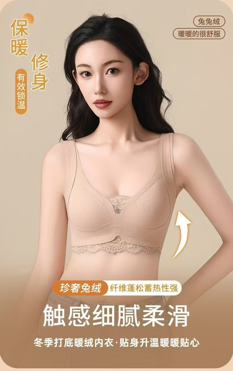 秋冬保暖内衣F20F21隐形内衣固定杯一体式背心内衣厂家直销现货供应内衣蕾丝详情图1