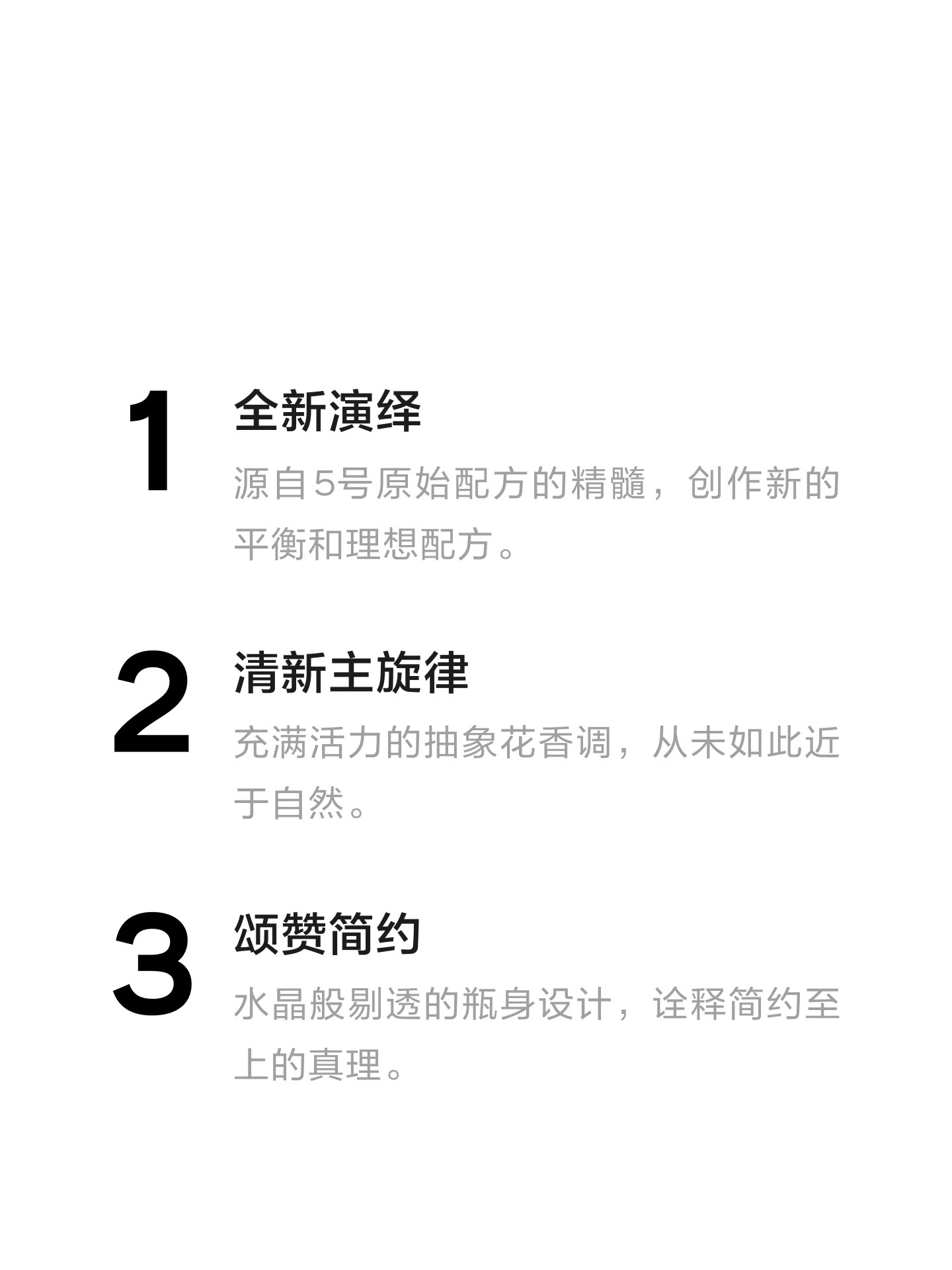 五号香水（经典）100ml香水Perfumes细节图