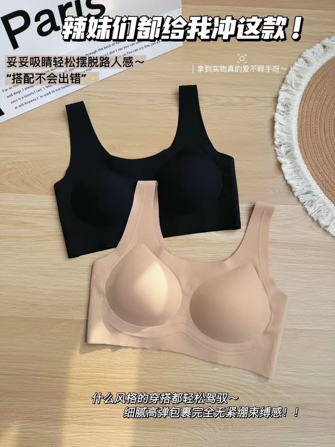 新款Q06一片式无痕文胸女大码性感蕾丝无肩带内衣舒适透气女士内衣详情图3