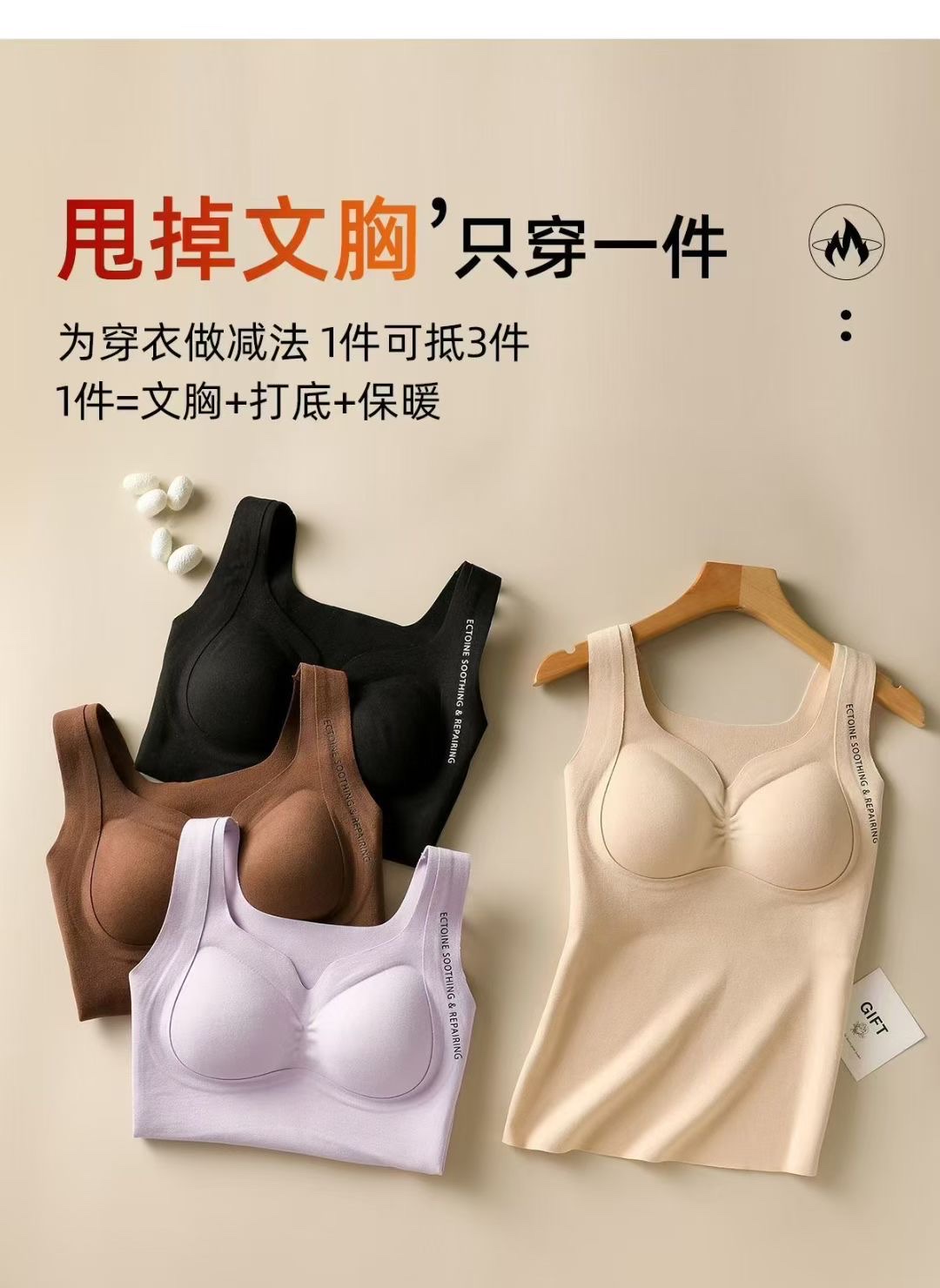 新款K026徳绒秋冬搭挡文胸打底一体内衣舒适透气柔软款式多样工厂直销供应一件代发细节图