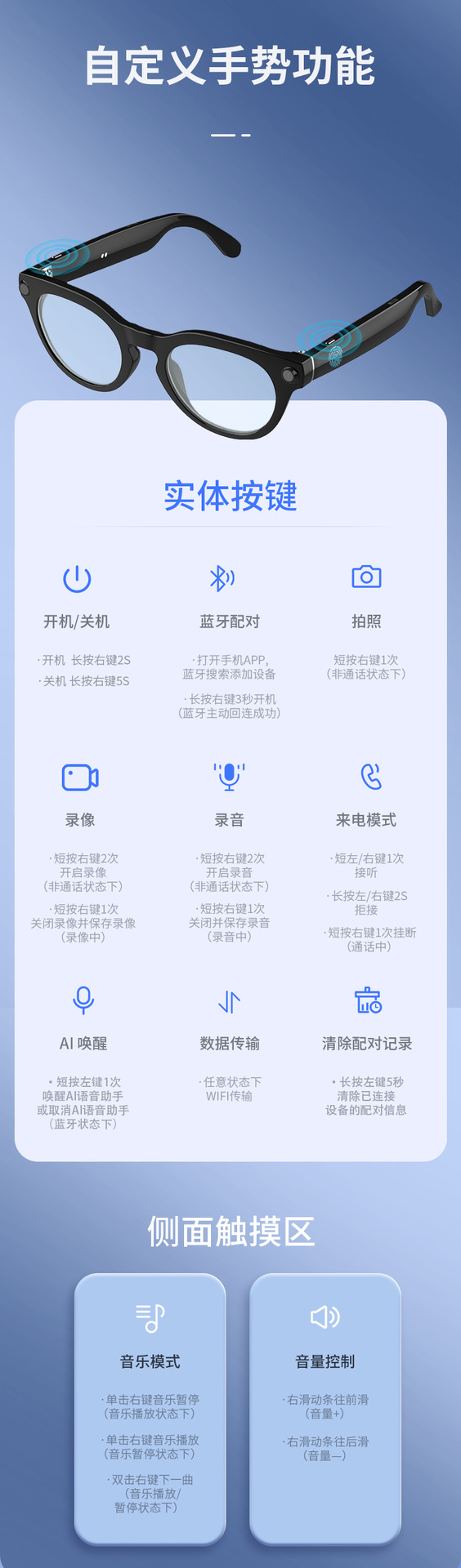 Bluetooth AI glasses, ear-hanging wireless walkie-talkie headphones, universal audio equipment for sports, compatible with multi-functional AI glasses detail image 14