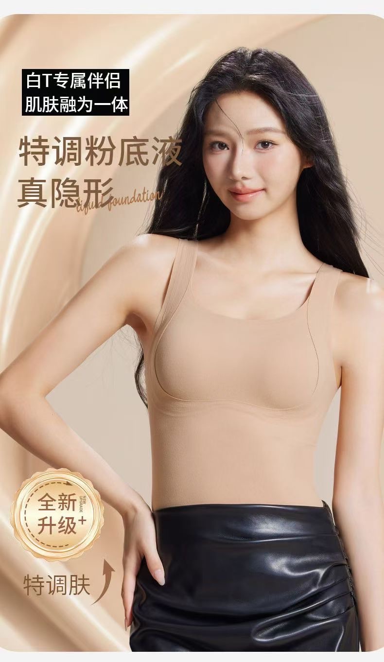 新款Q31秋冬芦荟保湿肌底衣工厂直销供应一件代发