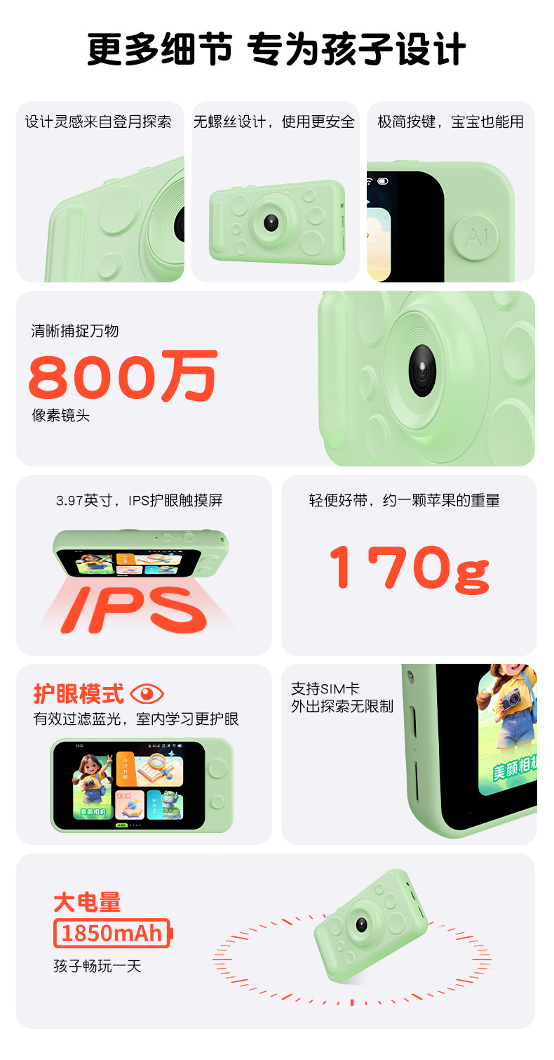 AI Camera Learning intelligent interactive entertainment children's education multi-functional family companionship device detail image 18