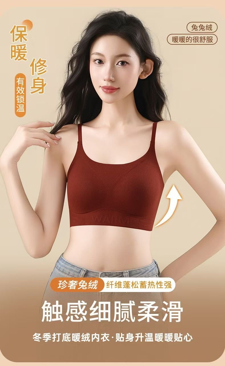 秋冬保暖内衣新品保暖吊带内衣文胸吊带二合一F27保暖舒适好看F28加大码一件代发