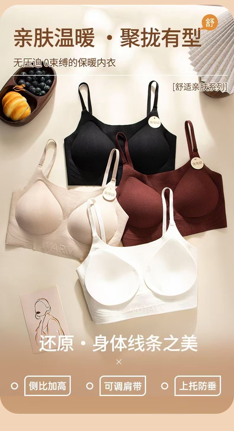 秋冬保暖内衣新品保暖吊带内衣文胸吊带二合一F27保暖舒适好看F28加大码一件代发详情图9