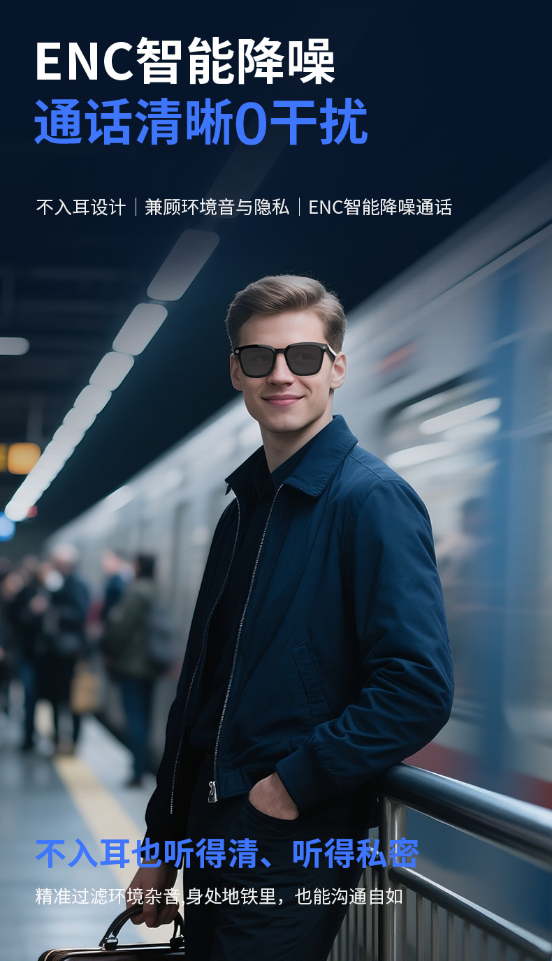 Bluetooth AI glasses, ear-hanging wireless walkie-talkie headphones, universal audio equipment for sports, compatible with multi-functional AI glasses Specification image