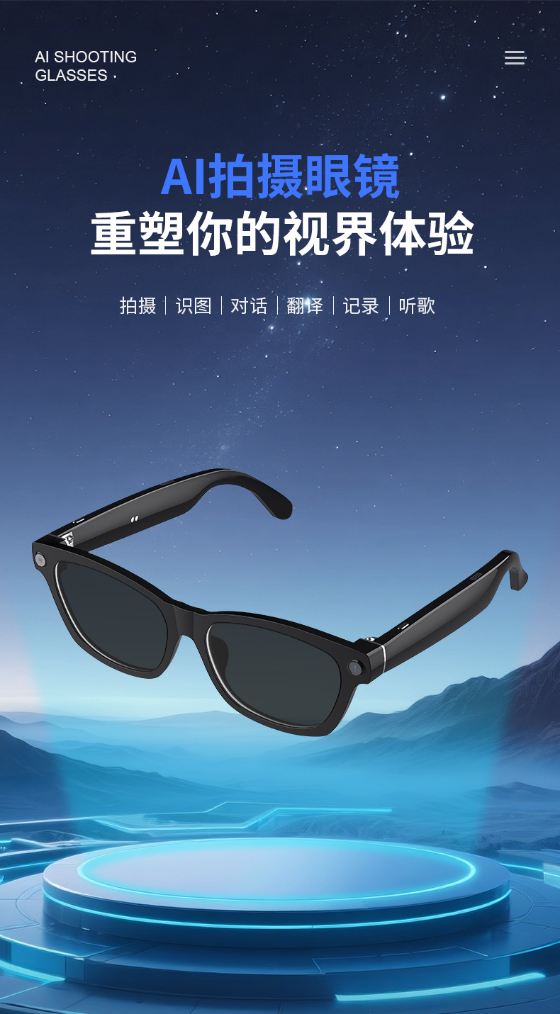 Bluetooth AI glasses, ear-hanging wireless walkie-talkie headphones, universal audio equipment for sports, compatible with multi-functional AI glasses detail image 3