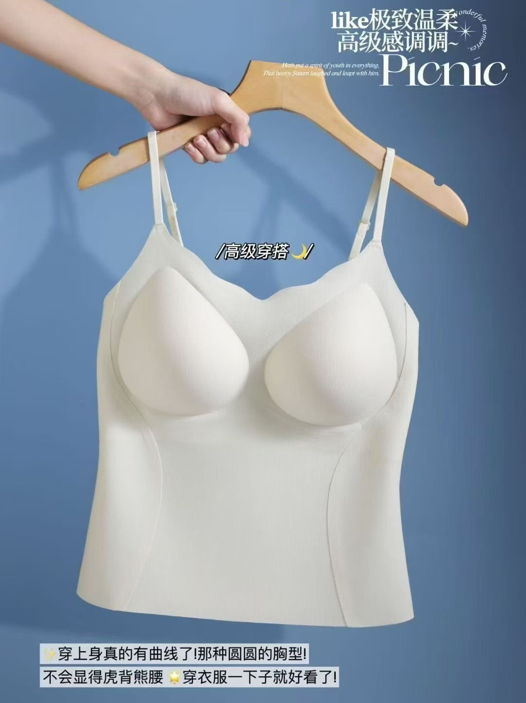 Q16#软果冻小蛮腰吊带｜富含乳胶吊带文胸二合一侧边如“小蛮腰”般的线条提托设计厂家直销供应一件代发详情图2
