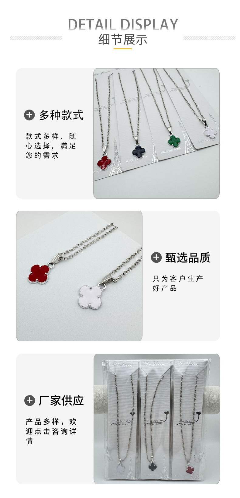 New simple and creative four-leaf clover necklace, light luxury, niche, fresh, sweet and fashionable couple collarbone chain jewelry detail image 4