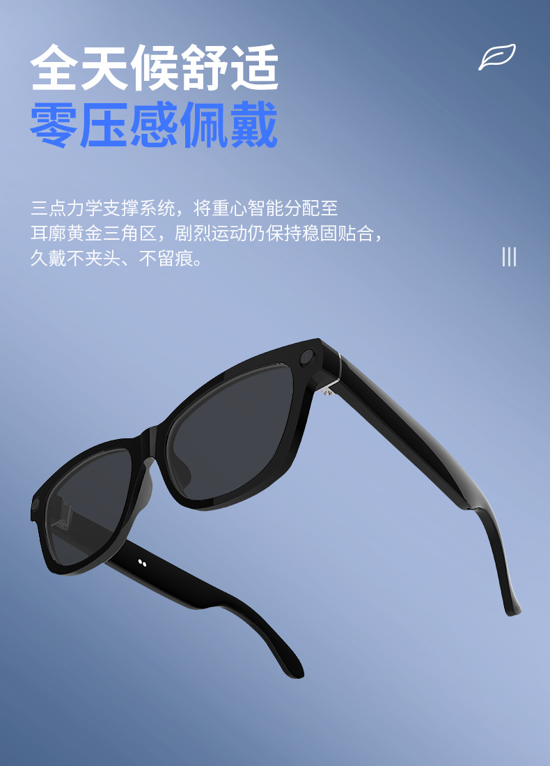 Bluetooth AI glasses, ear-hanging wireless walkie-talkie headphones, universal audio equipment for sports, compatible with multi-functional AI glasses detail image 7