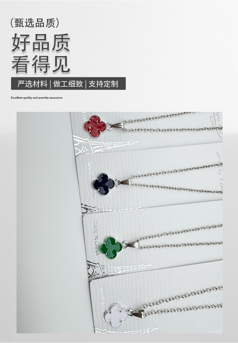 New simple and creative four-leaf clover necklace, light luxury, niche, fresh, sweet and fashionable couple collarbone chain jewelry detail image 2