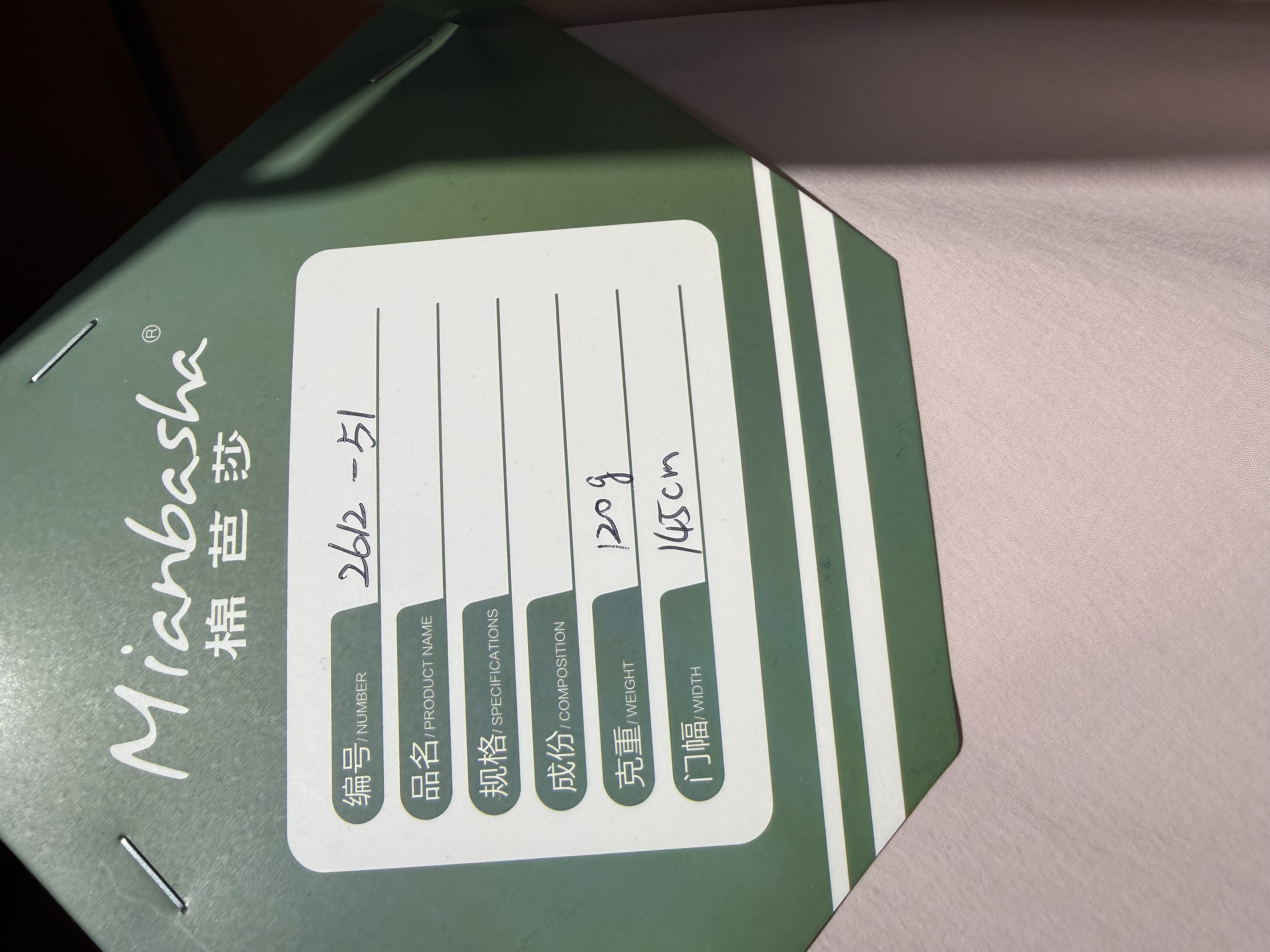 科技女士运动套装广州女服装批发休闲时尚运动服潮流搭配