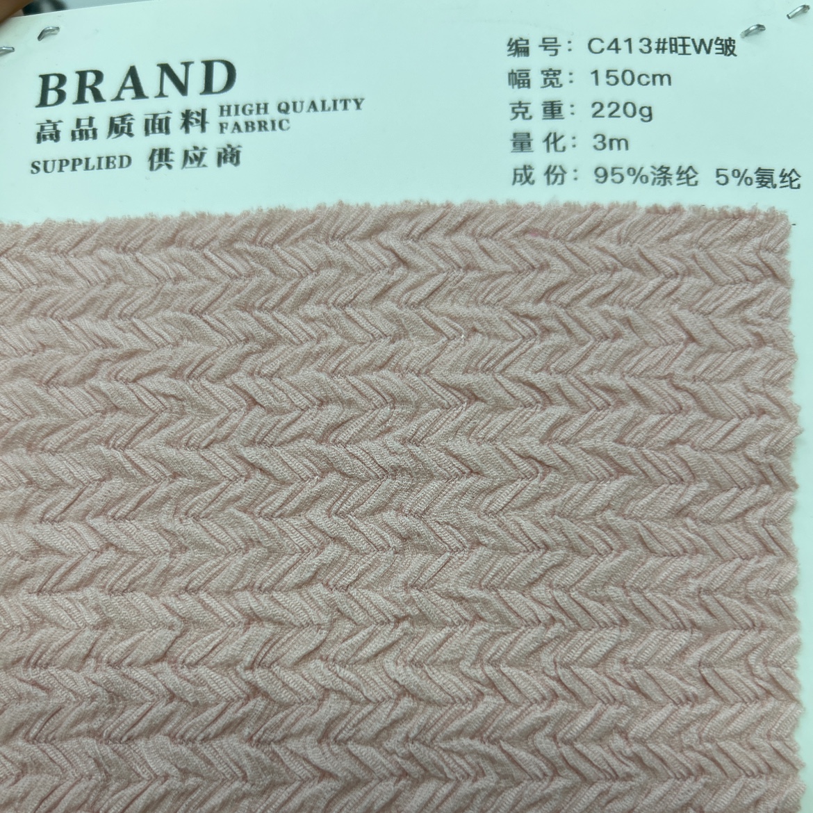 Number: C413# Wang W Wrinkle 1 pic 1