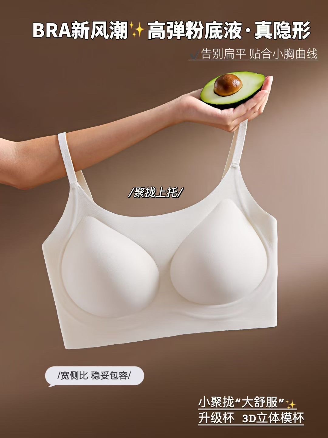 新款QC05隐形无痕文胸女细肩带内衣舒适透气柔软舒适白T伴侣万能穿搭工厂直销供应链一件代发