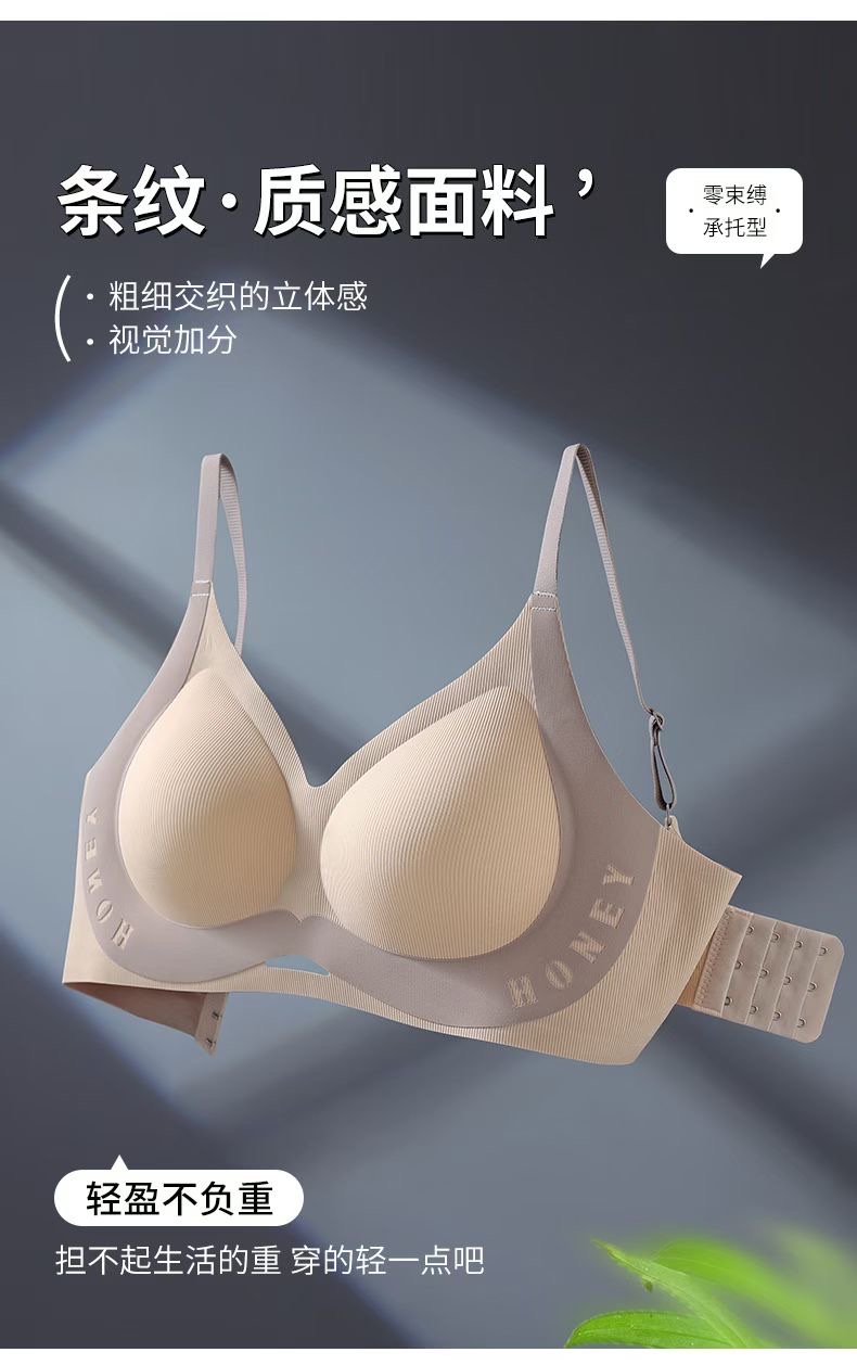 新款K032撞色字母提拉内衣隐形无痕舒适文胸厂家直销一件代发