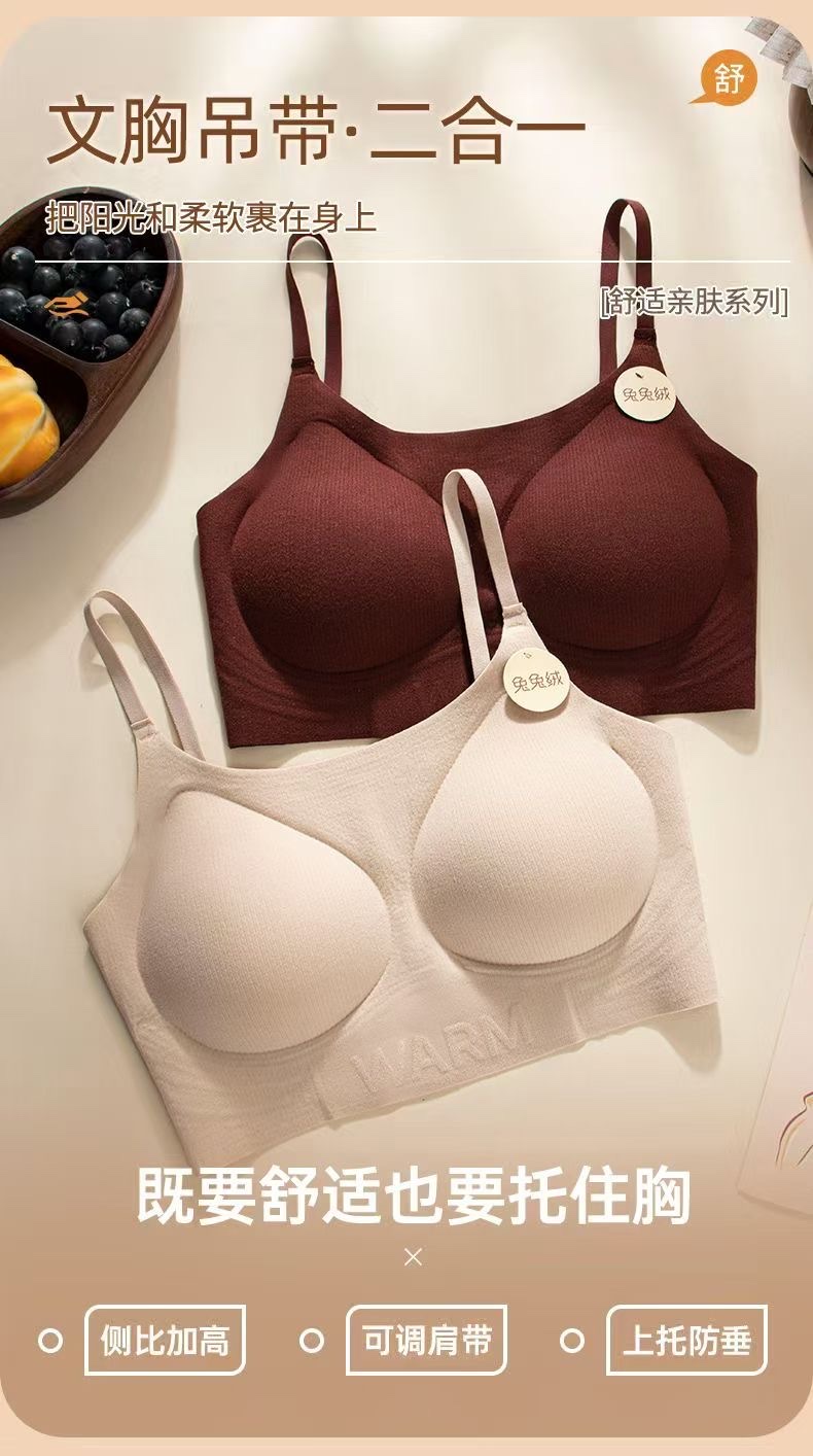 无痕文胸实物图